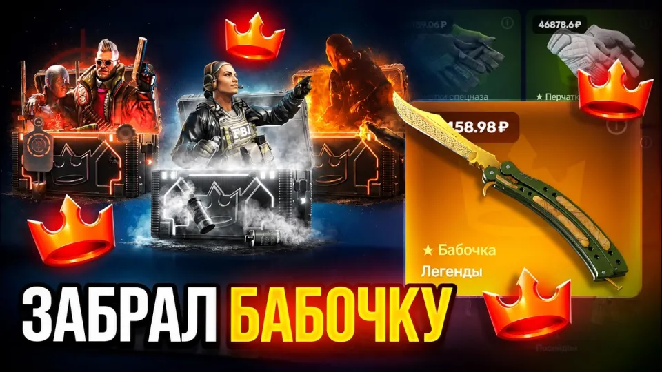 Topskin Best Cases And Skins For CS2
